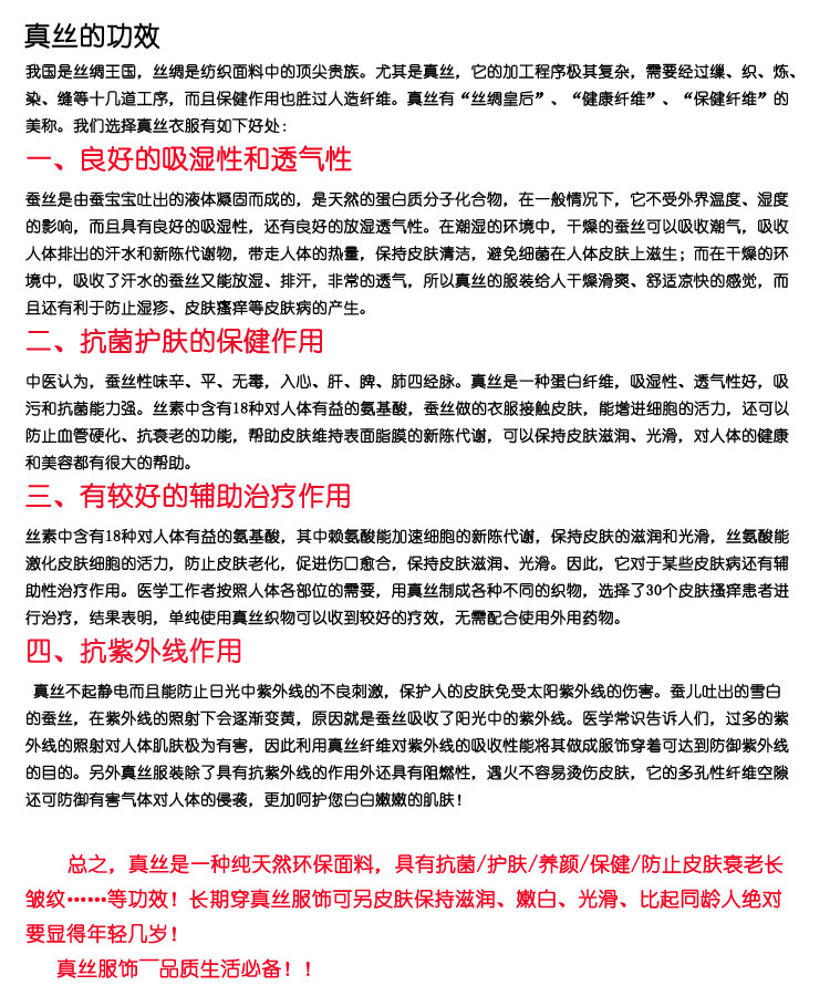 Pantalon pyjama - Ref 717243 Image 9