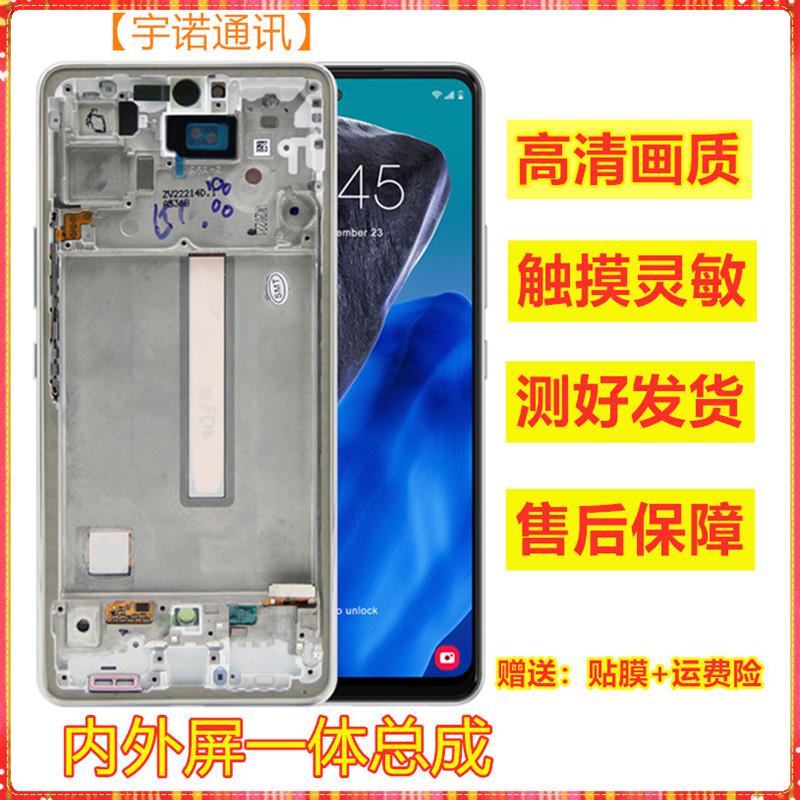 Suitable for Samsung A526A52 5Ga53A5360 Internal and External Screen Integrated Assembly Touch Lcd Display Screen Assembly