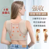 Принятие пары молочных артефактов собрало сундук, чтобы поднять грудь, женскую сторону, коррекцию, жилет жилетки против экспозиции, опадение нижнего белья