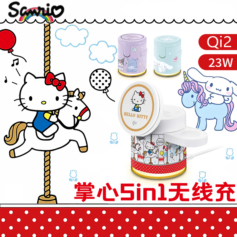 Sanrio Kitty Official Collaboration Qi2 Certified 3-in-1 Wireless Charger Compatible with iPhone 17 Pro Max, 16, 15, Apple Devices, Earphones, Watches, Charging Stand for Desktop Use