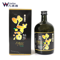 Single step grapefruit livermouth wine liqueur ladies after dinner sweet wine gift wine gift boxes Japan imports