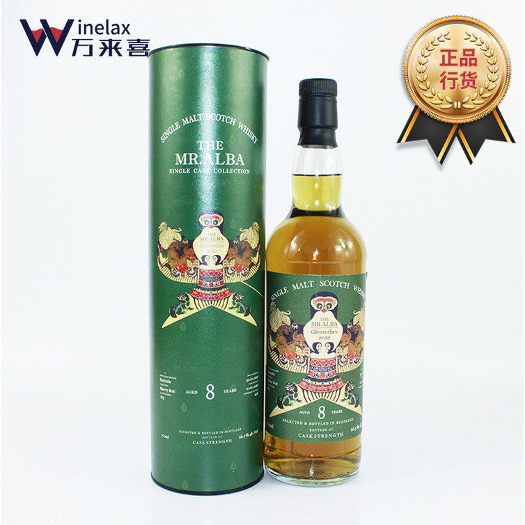 Granrosyss 8 years single barrel single pure wheat whisky (kite seventh edition of the world of the kite) British import of foreign wine