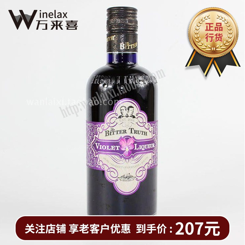 The Bitter Truth Violet Liqueur bitters Violet Cream Taste Lipstick Wine