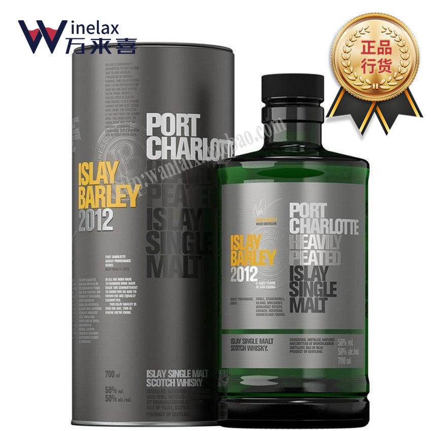Bukhladi Poschia Ayre Island barley 2012 Single malt Scotch whisky foreign wine 700ml