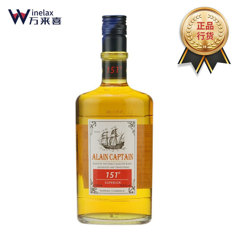 Captain Alan 151 rum Jamaican rum import ALAIN CAPT to prepare wine for wine 700M