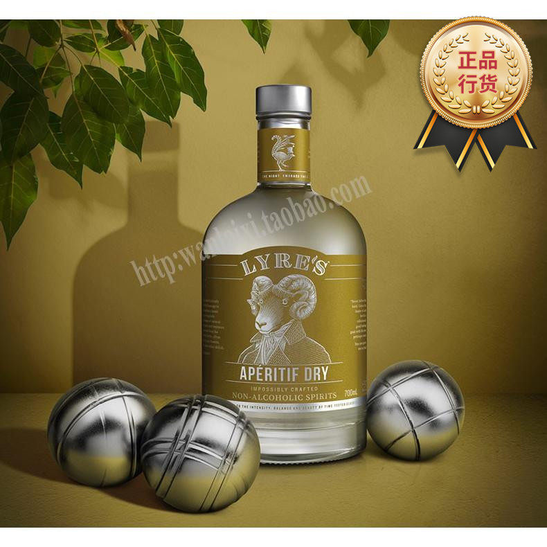 Lerothy LYRES dry alcoholic spirits 700ml cocktail and drink imported wine