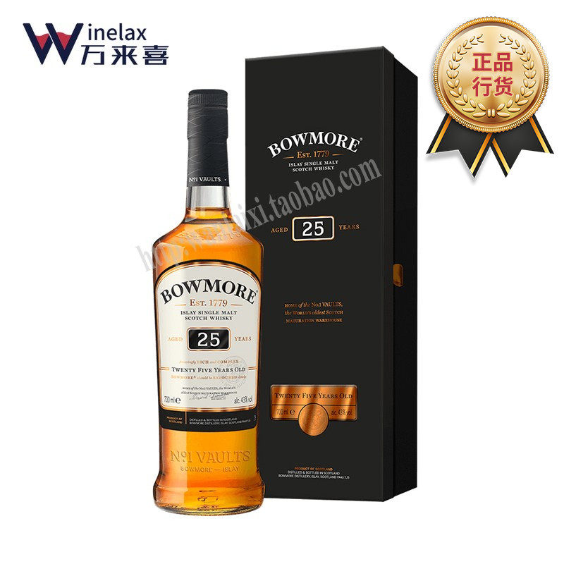 Bowmore Pomo 25-year Single Malt Scotch Whisky Imported