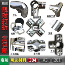  32 Pipe joint Flower rack Drying rack shelf pool bracket 304 card sleeve connector corner elbow