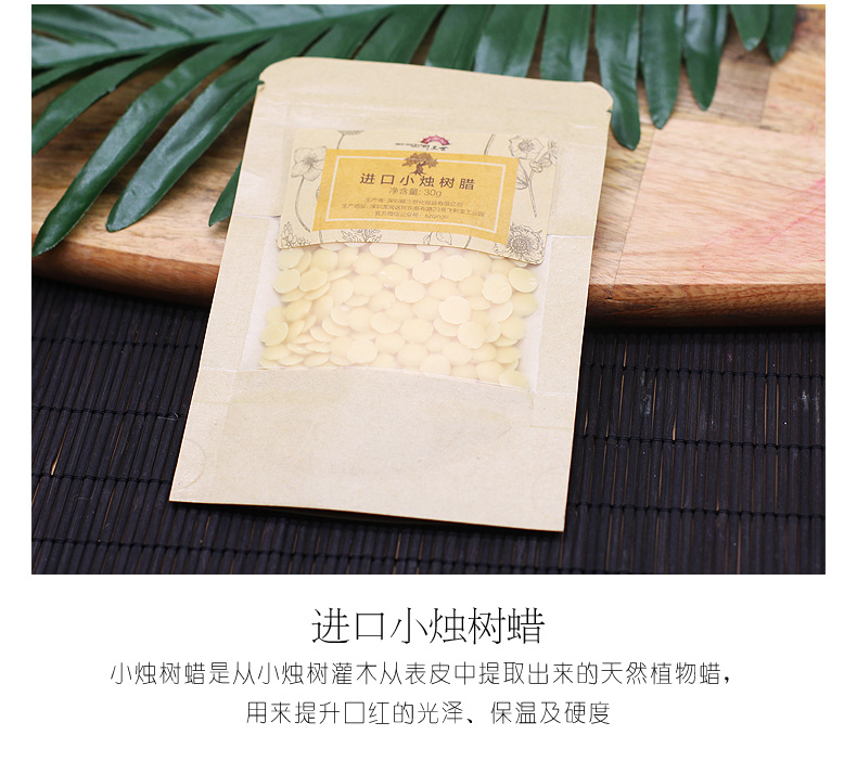 Tự làm son môi tự làm son môi thô trắng sáp ong nến sáp tự nhiên màu vàng sáp ong tự làm son môi - Son môi bbia đỏ cam