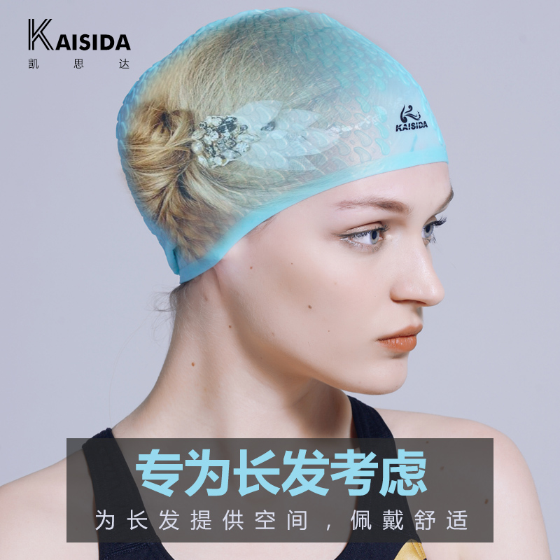Korean swimming cap men and women large silica gel waterproof long hair protection ear comfortable head fashion bubble swimming cap