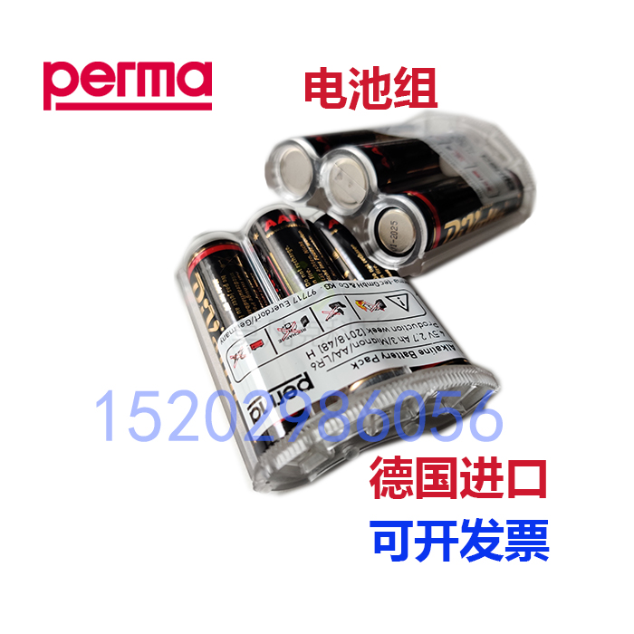 German perma automatic oil injector perma STAR VARIO drive battery pack 4 5v 2 7Ah3