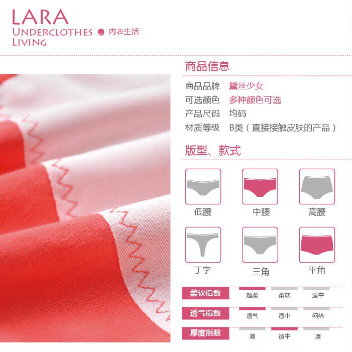 Slip en coton - Ref 642813 Image 23