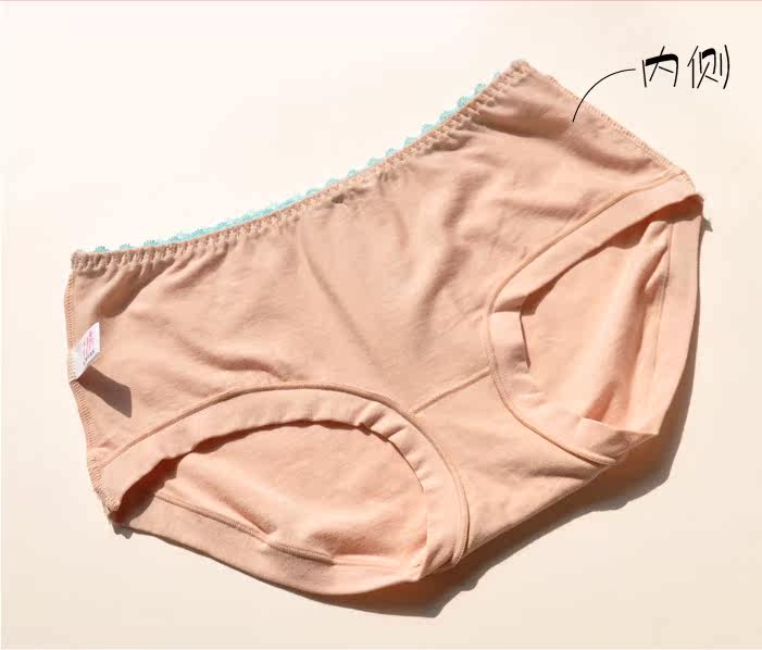 Slip jeunesse en coton - Ref 644251 Image 32