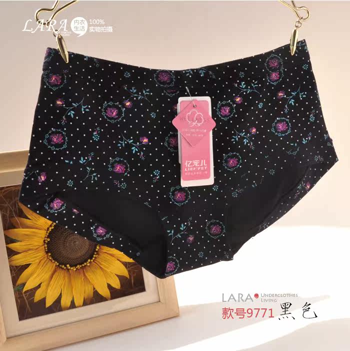 Slip jeunesse 9700 9771 en coton - Ref 645270 Image 47