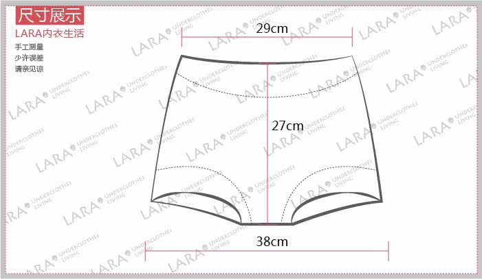 Slip en coton - Ref 642645 Image 28