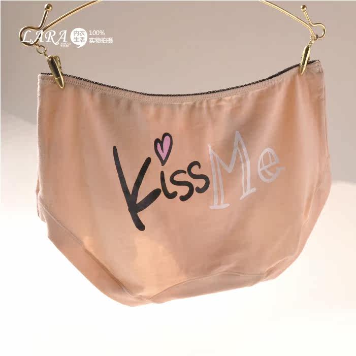 Slip en coton - Ref 642943 Image 41