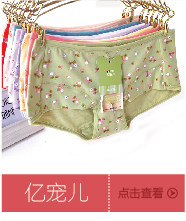 Slip en coton - Ref 642645 Image 18