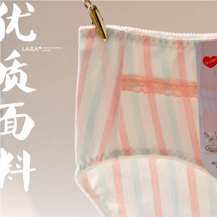 Slip jeunesse en coton - Ref 643034 Image 23