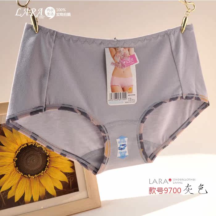 Slip jeunesse 9700 9771 en coton - Ref 645270 Image 31