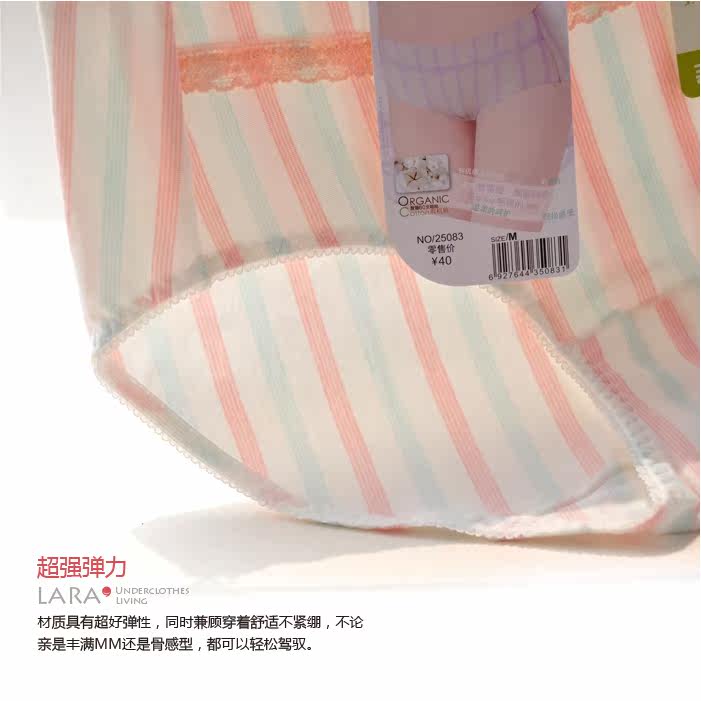 Slip jeunesse en coton - Ref 643034 Image 24