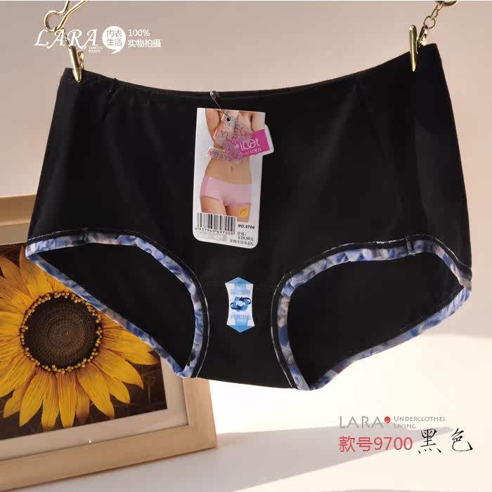 Slip jeunesse 9700 9771 en coton - Ref 645270 Image 33