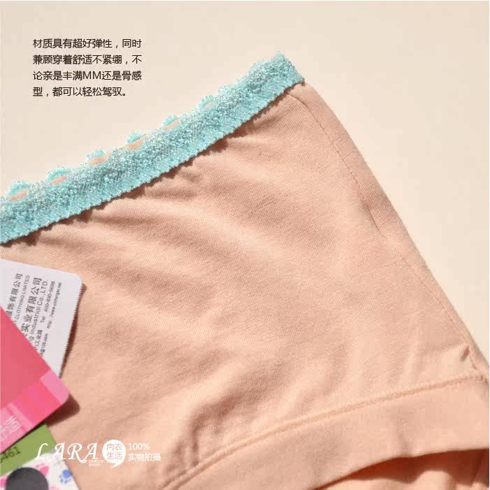 Slip jeunesse en coton - Ref 644251 Image 33
