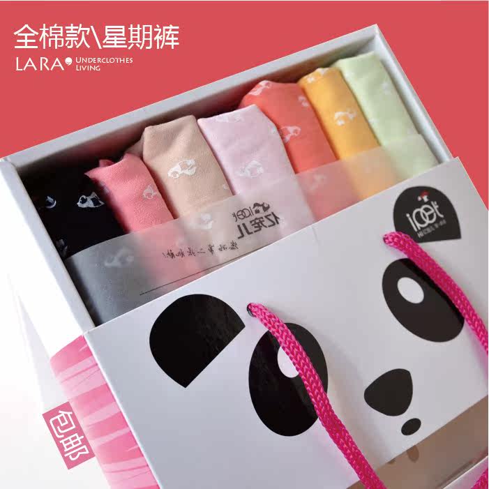 Slip en coton - Ref 642943 Image 19