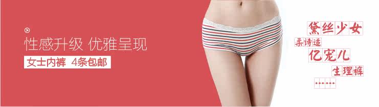 Slip en coton - Ref 642813 Image 12