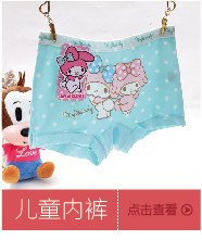 Slip en coton - Ref 642645 Image 22