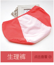 Slip en coton - Ref 642645 Image 23