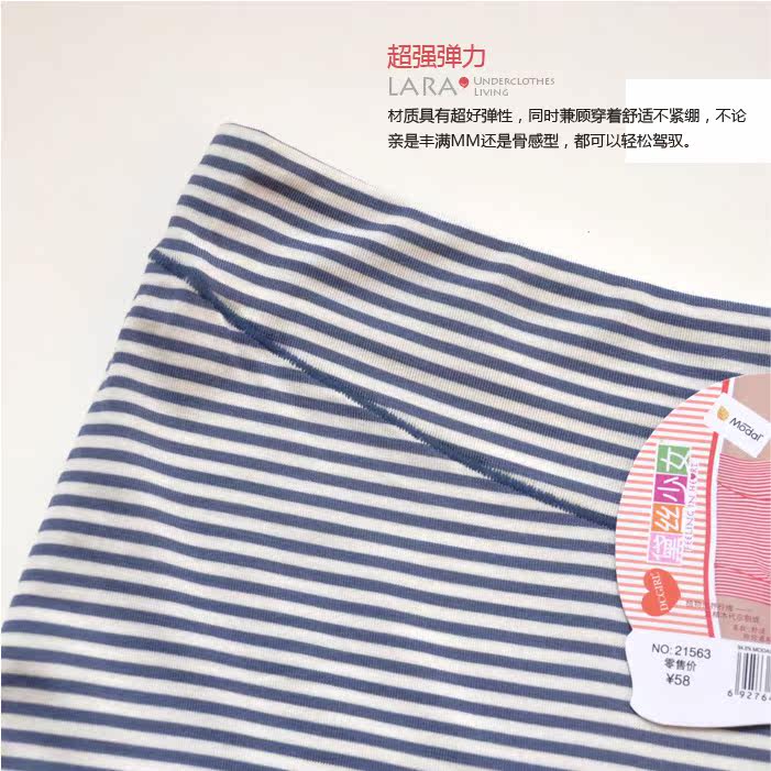 Slip en coton - Ref 642645 Image 33