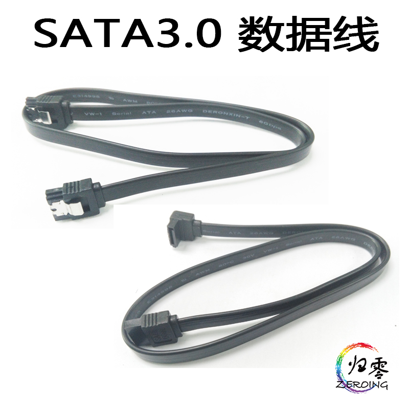 sata3 0 data wire solid-state hard disc mechanical hard disc straight elbow sata3 high speed solid-state hard disc connection main board
