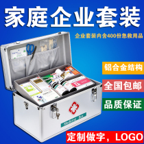 Chuangzhuoyue family home medical box with lock aluminum alloy first aid box Size medical box Multi-layer out-of-office medicine box