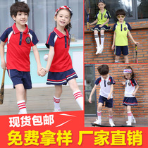 School uniform set short sleeve male and female primary school students summer sportswear middle school students pure cotton Green Red childrens class suit summer
