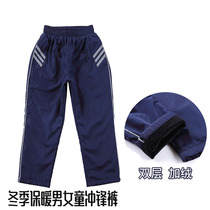 Primary School students jacket pants autumn and winter windproof children plus velvet Boys Girls School uniform double school pants a bar