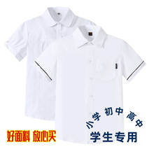 Boys all white shirts Summer girls primary and secondary school students performance school uniforms Chinese children short sleeves long sleeves white shirts
