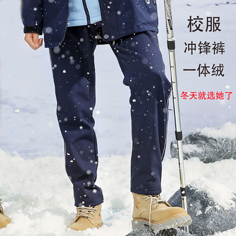 Primary school students jacket pants autumn and winter middle and large children windproof plus velvet boys and girls school uniforms children's school pants all-in-one velvet