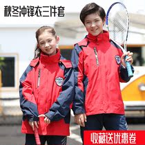 Uniform set of junior middle school students boys Elementary School in autumn and winter class uniform winter jackets coat pants three-piece suit