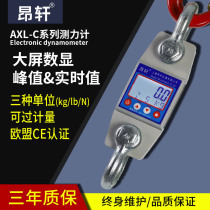 Angxuan Rally Dynamometer 500kg1 Ton 3000kg5t10T Tower Crane Wireless Sensor Testing Promotion