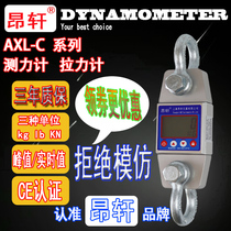 Wireless electronic dynamometer 1t 2T 3 tons 5000kg electric gondola shipyard tensile gauge 10 tons digital display tensile machine