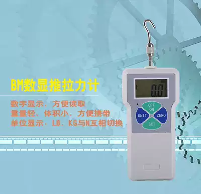 500N portable push-pull force meter digital display dynamometer 200N high precision tension device pressure tester
