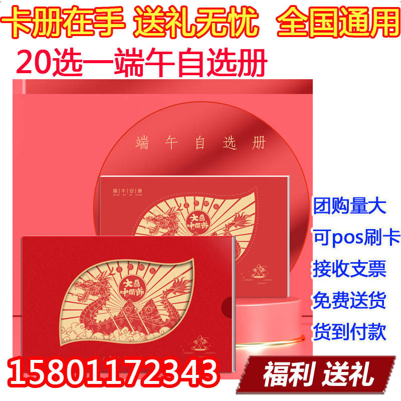 High-end light extravaganza Gift Book 500 Type 20 Elected 1 Carbonyafternoon Gift Card Gift brochure Self-Elected Book