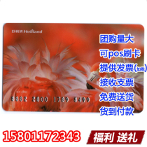 Beijing Holi cake bread pick-up discount card voucher 300 yuan long-term effective