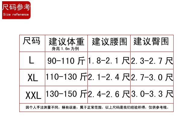 Corset en nylon - Ref 675131 Image 3