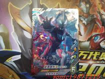 Rob Altman Arcade Card Bright Partner 1 Bomb SR Card D1-016 Ged Altman Original