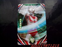 Obu Altman National arcade game Ultraman fusion Fierce Battle Card second bullet N 2-037