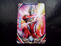 Obu Altman Arcade Card Ultraman fusion fierce battle second bomb N 2-041 Max Altman