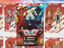 Rob Altman arcade card bright partner 1 bomb CP card D1-072 Gedde original just burning smart