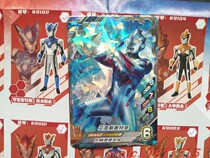 Rob Altman Arcade Card Bright Partner 1 Bomb SR Card D1-014 Ax Ultraman