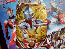 Obu Altman Arcade Card fusion fierce battle second bomb UR card 2-001 Zofi